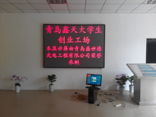 青岛景观LED亮化公司供应库-海商网,其他服务