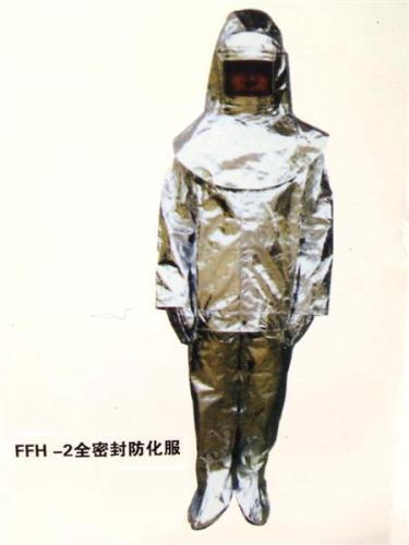 FFH-2 全密封防化服
