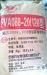 成都聚乙烯醇粉末