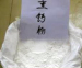 四川輕鈣重鈣