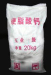 四川硬脂酸鈣