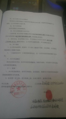 恭喜博星雕塑又签合同了