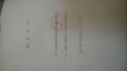 博星雕塑又签新单