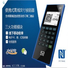 pos机代理最安全的pos机代理pos机代理热线品