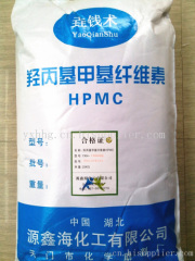 四川羟丙基纤维素HPMC