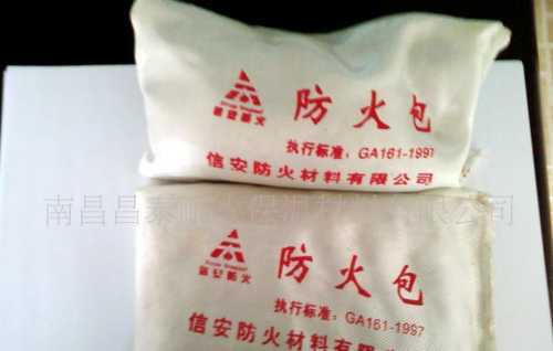 防火包施工要點