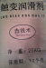 四川腻子粉