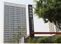 西安垣通新材料科技有限公司