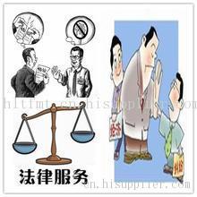 沈阳经济纠纷律师服务提供|辽宁新霁律师事务
