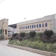 四川寶力通新型建材有限公司