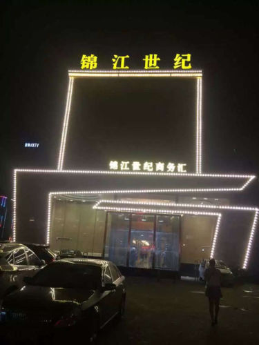 天牧音响专业打造-宁波锦江世纪商务汇
