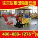 沃爾華專業生產360度旋轉兒童遊樂挖掘機 兒童挖掘機