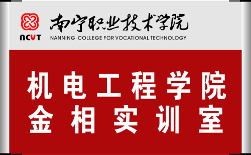 亚博体育苹果下载牌和标示牌有什么区别