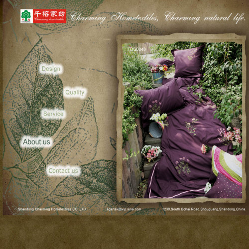 千榕家纺有限公司