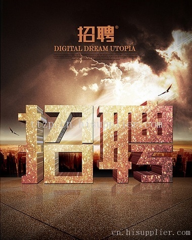 大连开发区招聘-海商网,就业招聘和劳务产品库