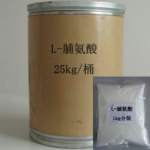 l-脯氨酸 添加剂食品级香精原料氨基酸