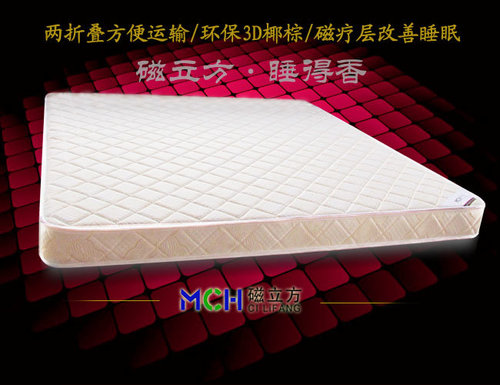 磁疗有效调理颈椎病、腰椎间盘突出、骨质增生,效果神奇的让人难以置信!