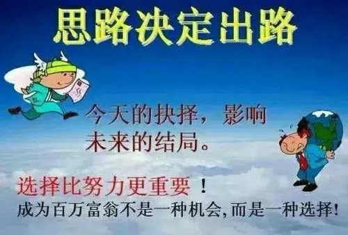 穷人和富人的差别在哪?