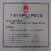 http://images.hisupplier.com/var/userImages/201508/15/122226589760_240.jpg
