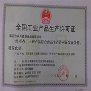 http://images.hisupplier.com/var/userImages/201508/15/122227058308_240.jpg