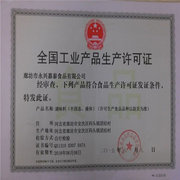 http://images.hisupplier.com/var/userImages/201508/15/122227541977_240.jpg