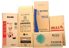 贵州纸盒包装销售厂家