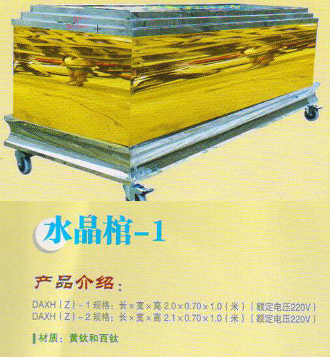 花圈的制作方法