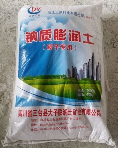 贵阳新嘉川膨润土性质