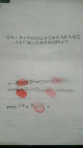 贵阳经开区博星雕塑为六盘水六枝特区月亮河风景区雕刻龙山广场文化墙浮雕