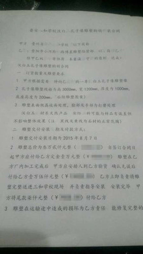 贵阳经开区博星雕塑与客户合作案例