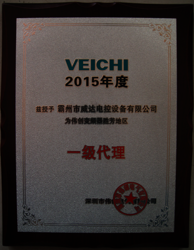 北京安萨尔多直流调速生产