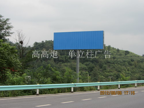 贵州户外高杆广告牌