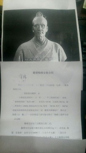 贵州雕塑厂与现代城市雕塑
