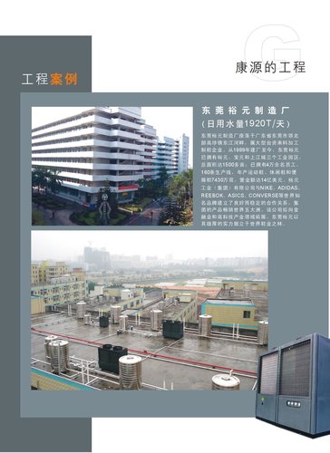 贵州空气能热水器优点