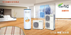 贵阳空气能热水器销售厂家