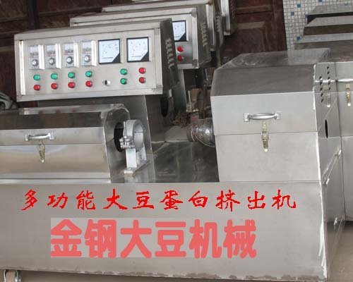 豆制品机械谁家好?