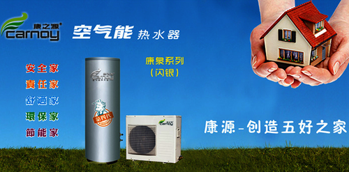 贵州空气能热水器出售厂