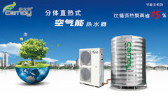 贵州空气能热水器安装电话