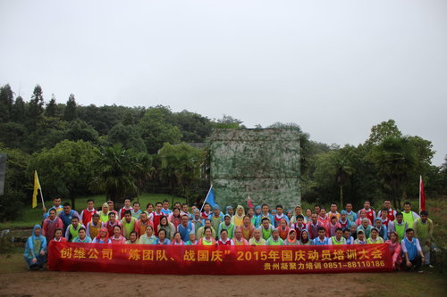 我公司为您介绍:团建和团队精神有区别吗