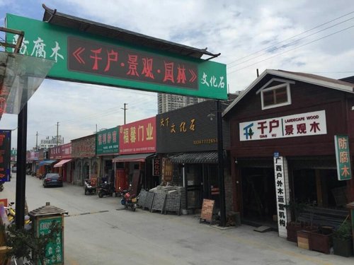 屋顶绿化中的花卉栽植