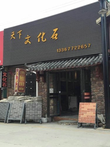草坪表层覆土技术要点