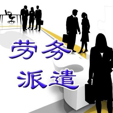 重庆巨能公司招聘