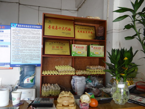 制作丹棱冻粑的技术要求
