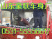 歐曼ETX高頂駕駛室總成 價格 圖片 廠家