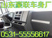 濟南陜汽德龍F2000駕駛室廠家價格圖片