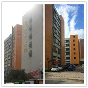 深圳市金晟腾科技有限公司