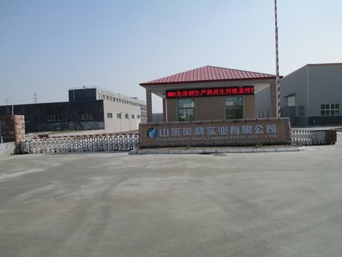 山东英利实业有限公司
