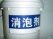成都有机硅消泡剂挑选