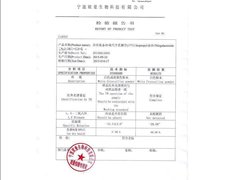 http://images.hisupplier.com/var/userImages/201512/17/094755424924_240.jpg