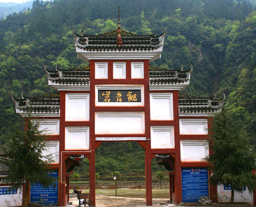遵义绥阳观音岩培训基地